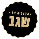 קצביית הרועה