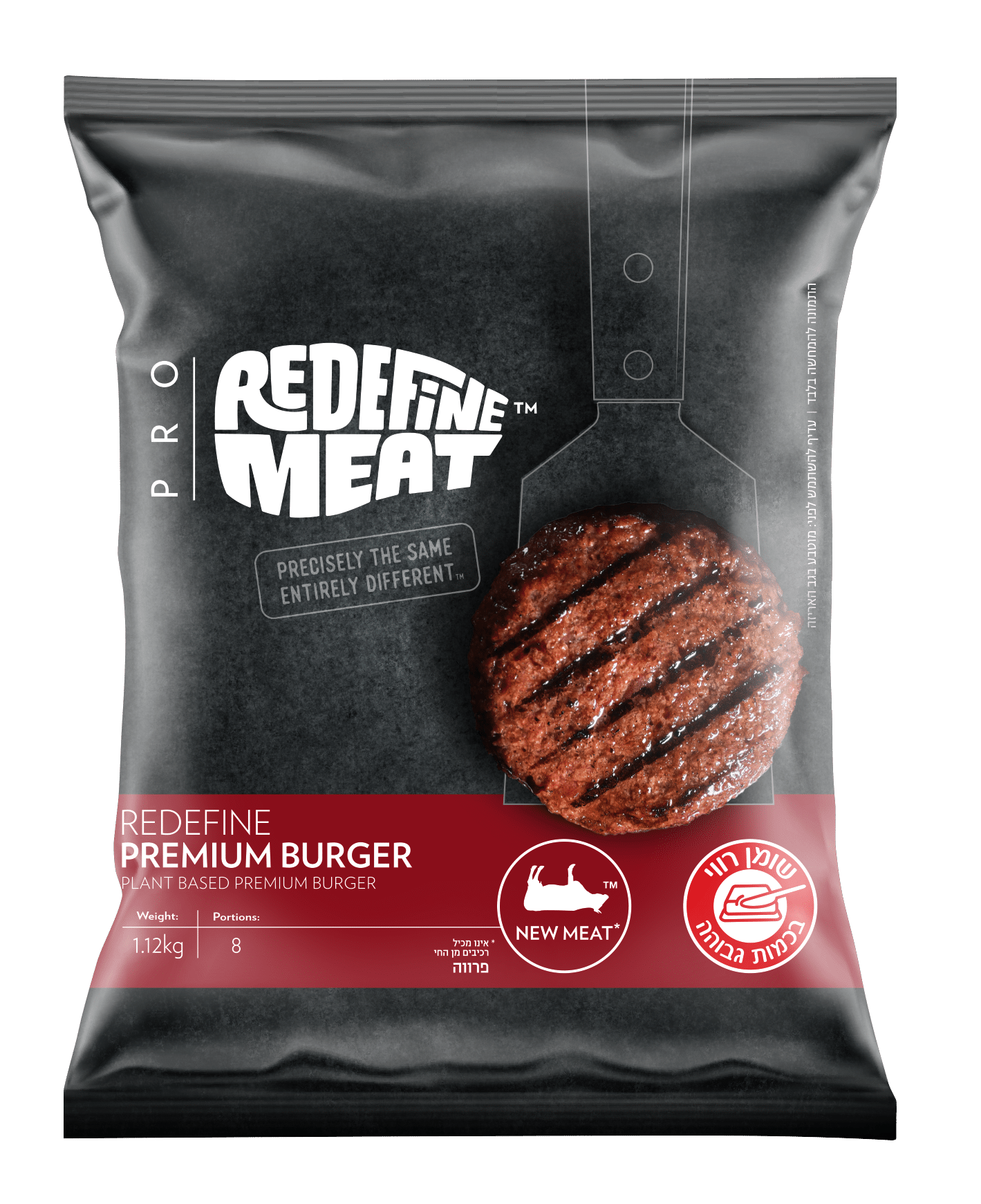 בורגר פרימיום 