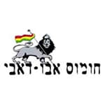 חומוס אבו דאבי