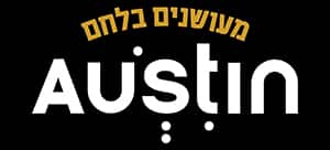 אוסטין מעושנים