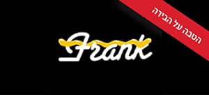 פראנק