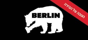 מלצר בית בירה