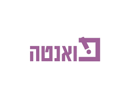 פואנטה