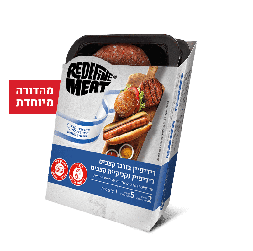 בורגר קצבים