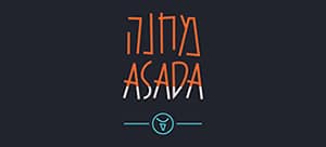 Machne Asada Dam Modi'in Makabim-Re'ut