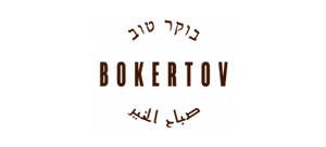 Boker Tov